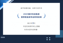 三大关键词带你读懂PowerStore 4.1